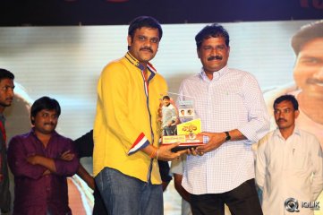 Loukyam Movie Audio Success Function